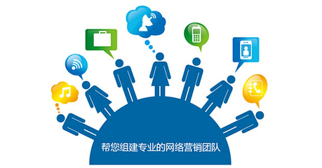 企業(yè)網絡營銷推廣的關鍵點及互聯(lián)網銷售策略