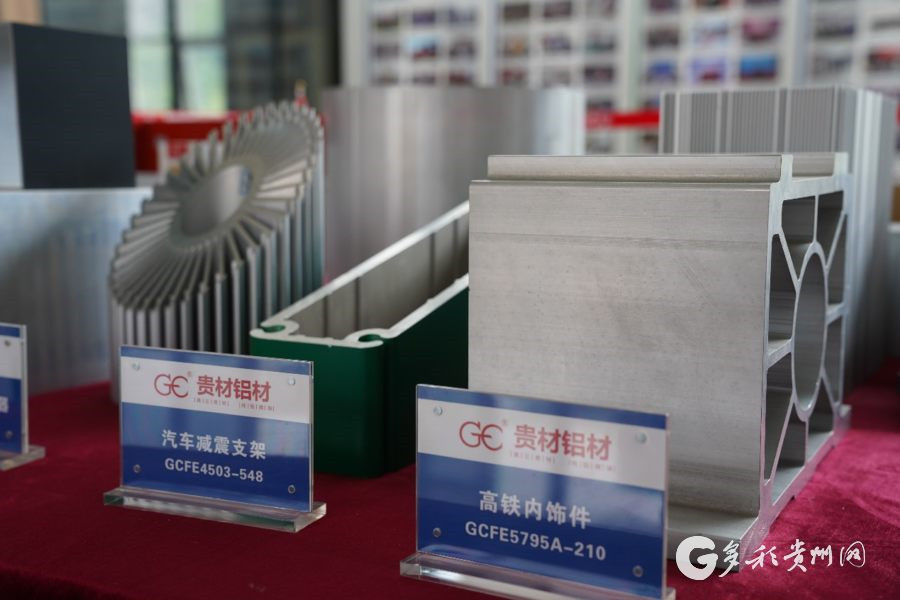 【海歸回&ldquo;黔&rdquo;】年產(chǎn)值5.5億,貴州貴材預(yù)計在3年內(nèi)完成智能工廠打造
